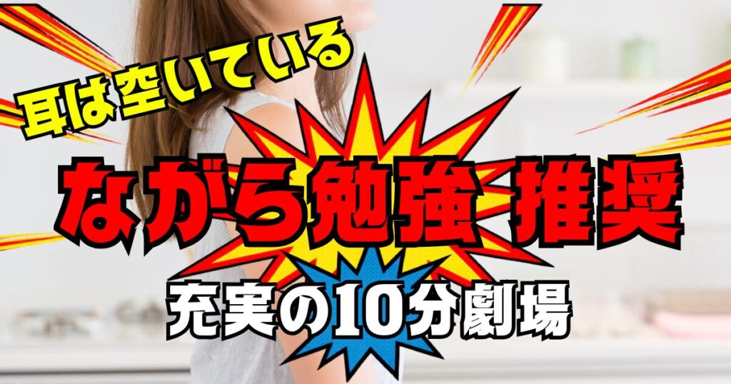 令和8年度宅建試験受験講座「ぶっちぎり宅建」 | 宅建ダイナマイト