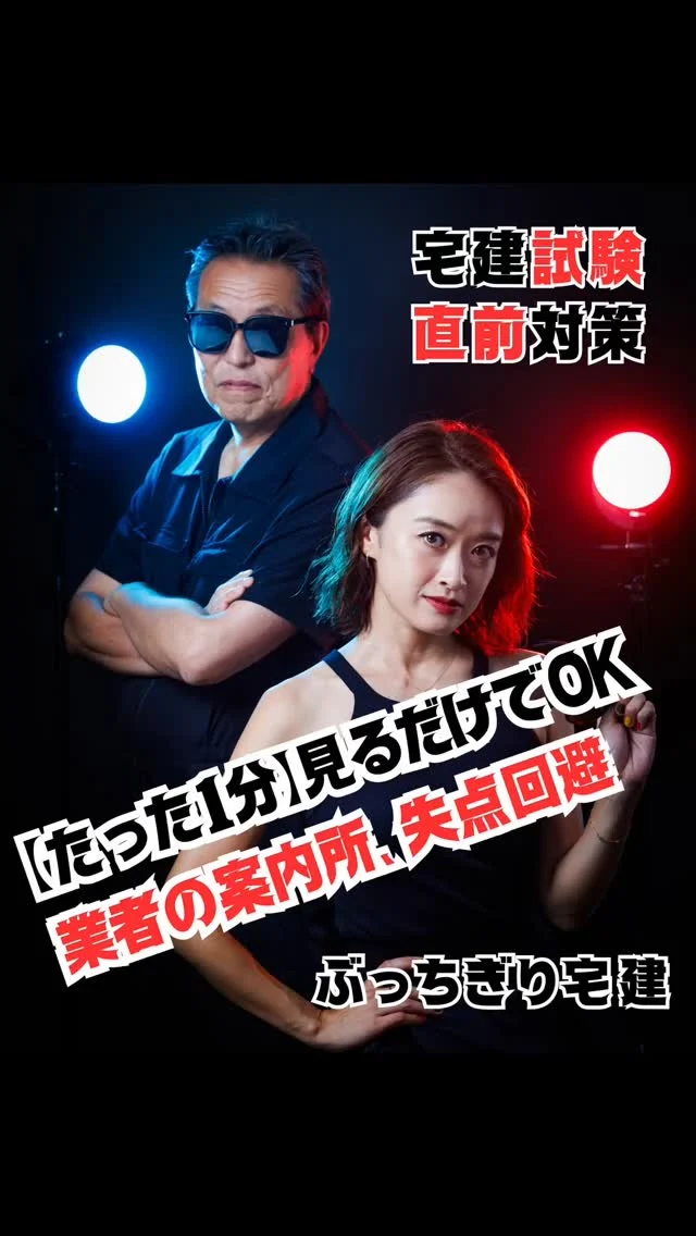 宅建のDVD TACの法人向け通信教育】宅地建物取引士 DVDコース | 講座一覧